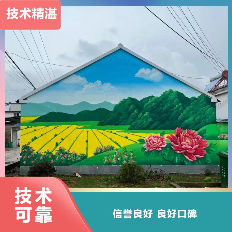 福州福清壁画彩绘手绘墙绘画公司