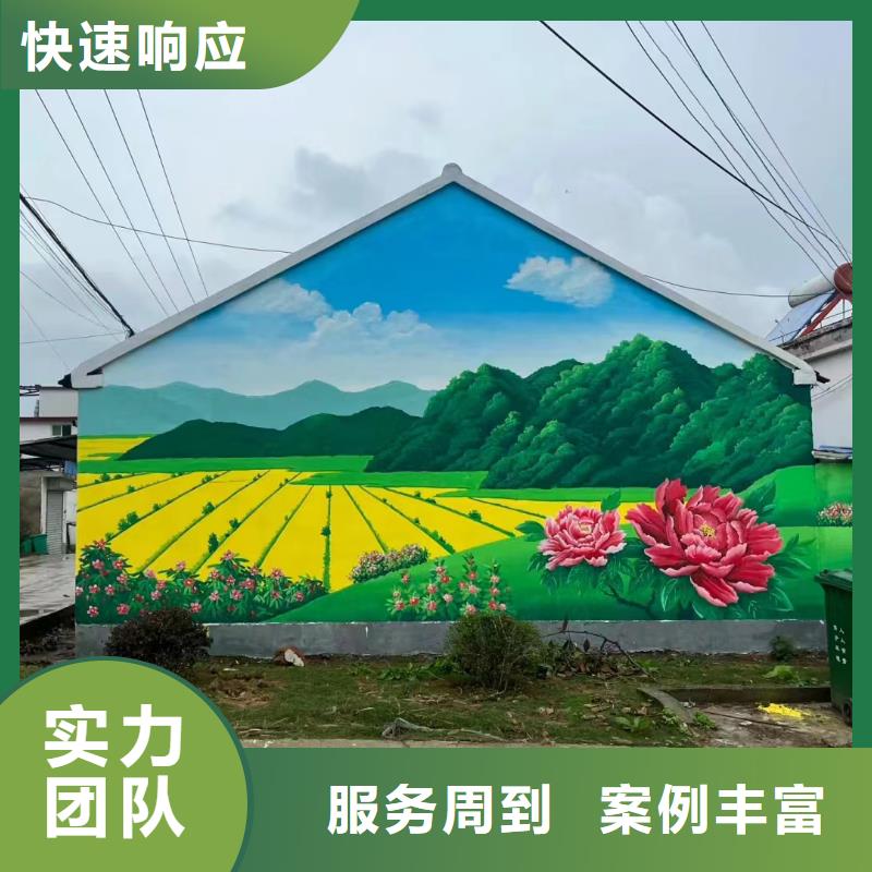 苏州常熟文化墙彩绘手绘壁画公司