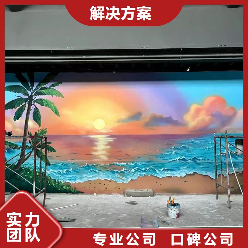 天津河北文化墙彩绘手绘壁画工作室