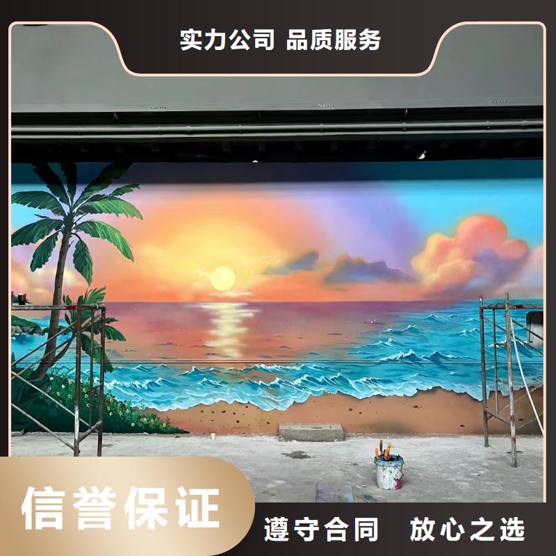 重庆秀山手绘墙彩绘壁画工作室