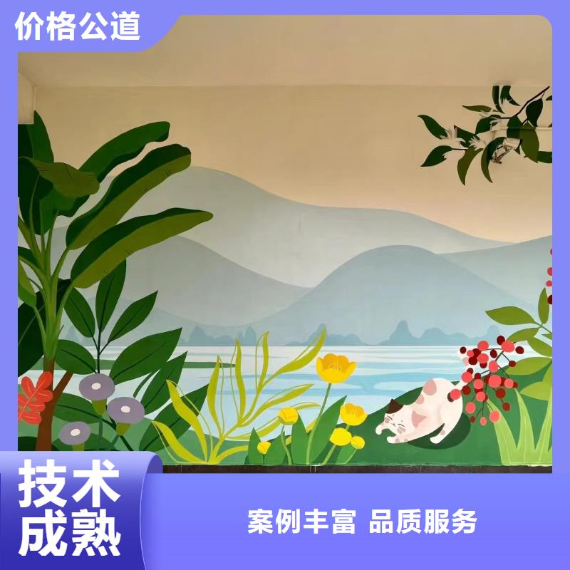 铜仁印江德江乡村墙绘手绘墙绘画艺术创作