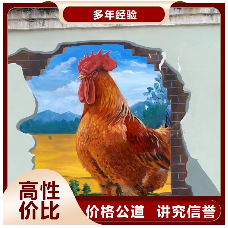 汕尾陆河壁画彩绘手绘墙绘画公司