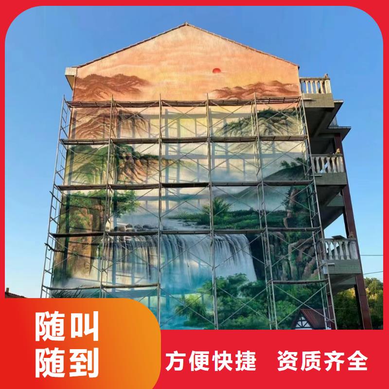 文化墙彩绘手绘墙绘画公司