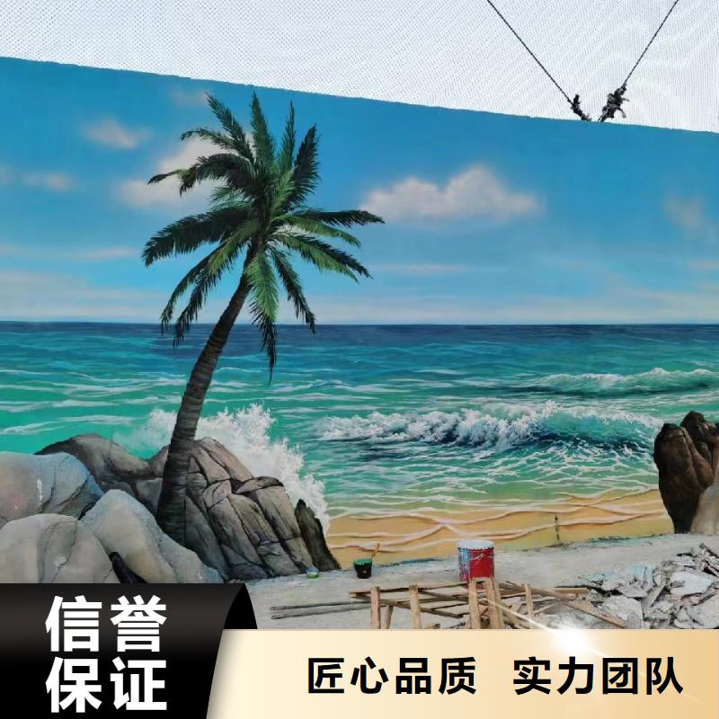 墙体绘画墙面绘画壁画公司