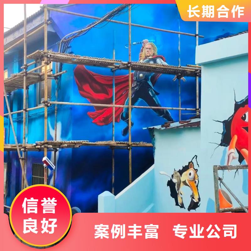 杭州萧山美丽乡村彩绘手绘壁画公司