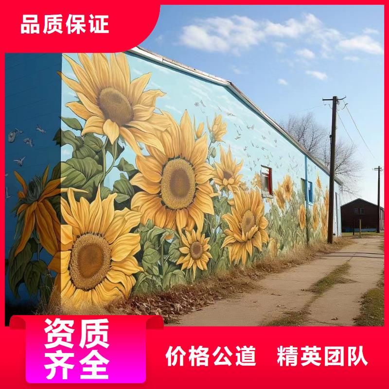 攀枝花彩绘墙面彩绘手绘画画团队