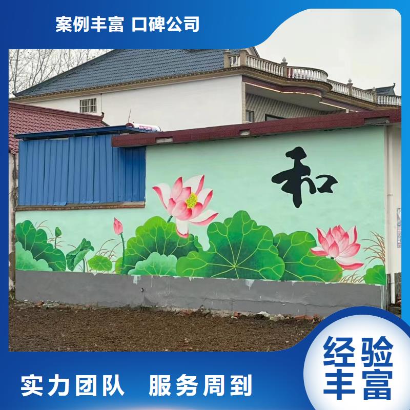 苏州常熟文化墙彩绘手绘壁画公司