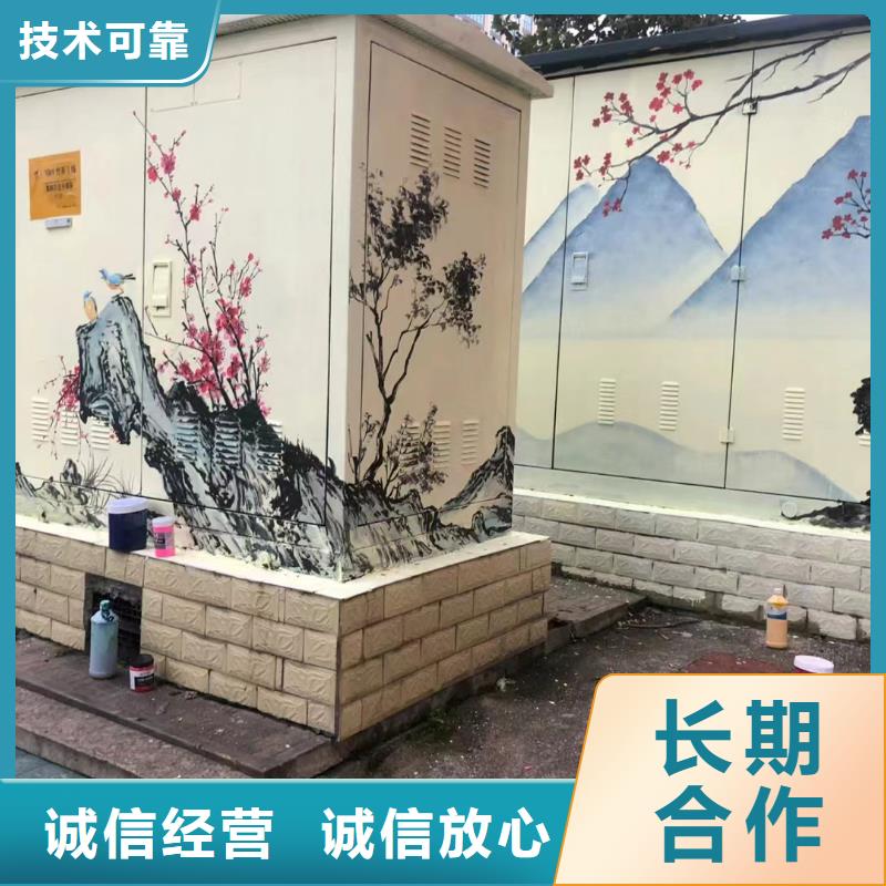 福州永泰墙绘墙体彩绘壁画公司