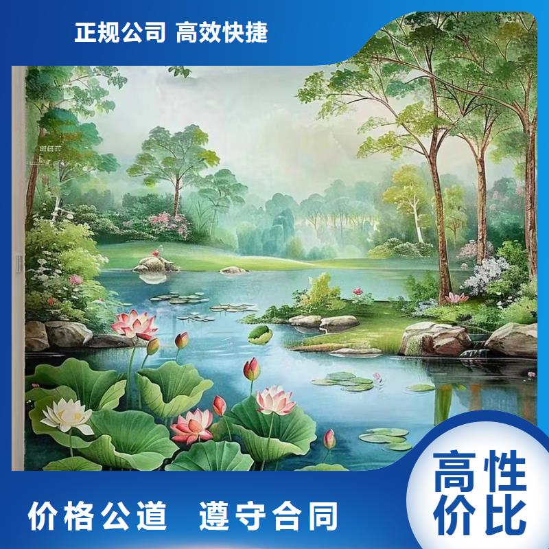 张家界桑植手绘墙壁画彩绘涂鸦团队