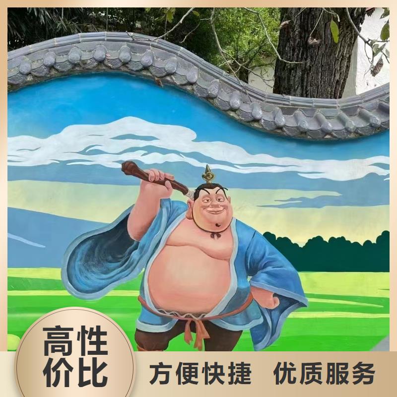 雅安文化墙彩绘手绘壁画团队