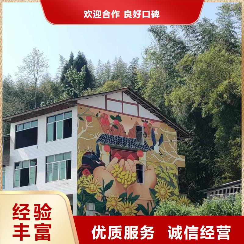 苏州常熟文化墙彩绘手绘壁画公司