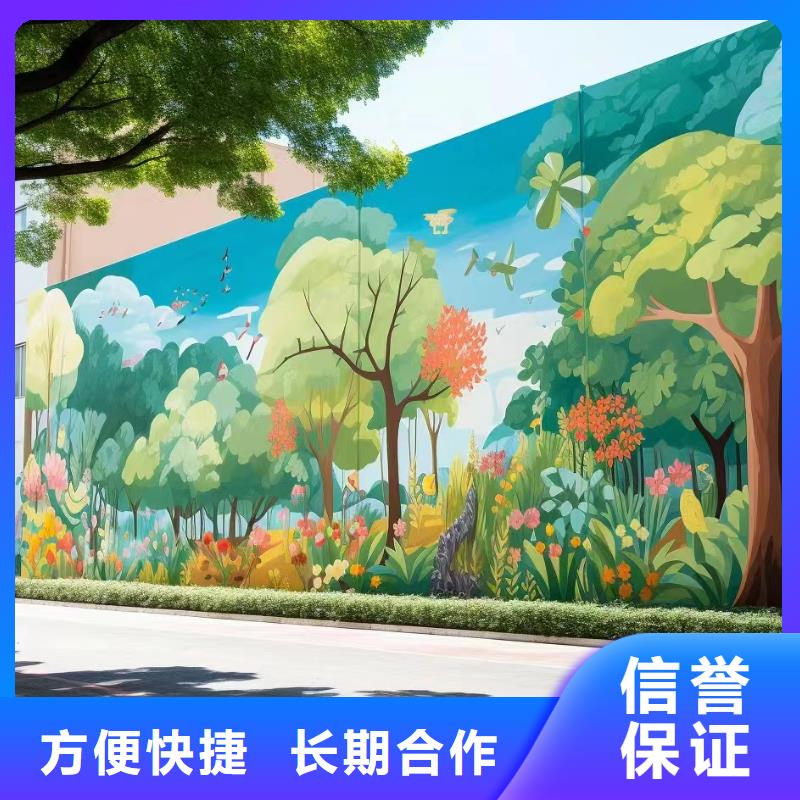 贵阳浮雕壁画师彩绘手绘墙会艺术创作