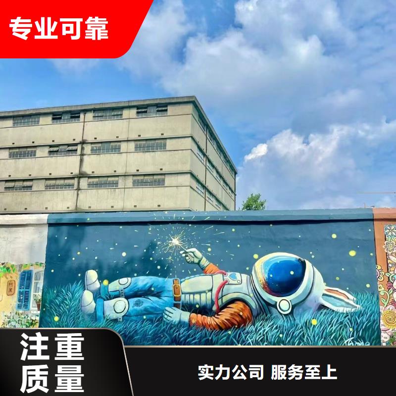 金华武义文化墙彩绘手绘壁画工作室