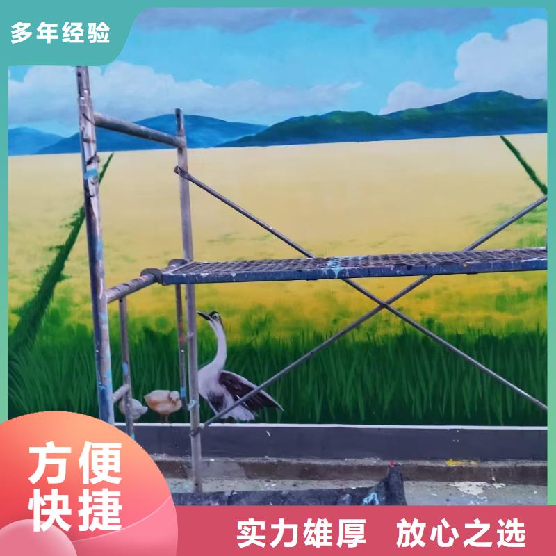 韶关仁化翁源景墙彩绘手绘涂鸦绘画公司