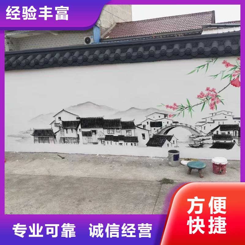 潮州潮安饶平外墙彩绘手绘墙绘画工作室