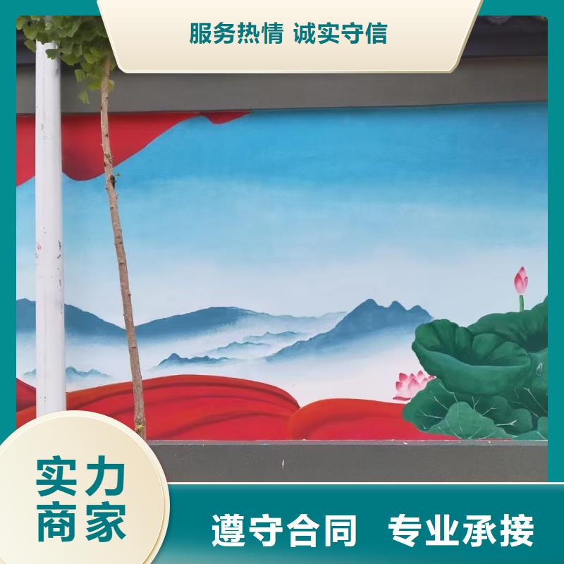 宜昌五峰宜都外墙彩绘手绘墙绘画公司