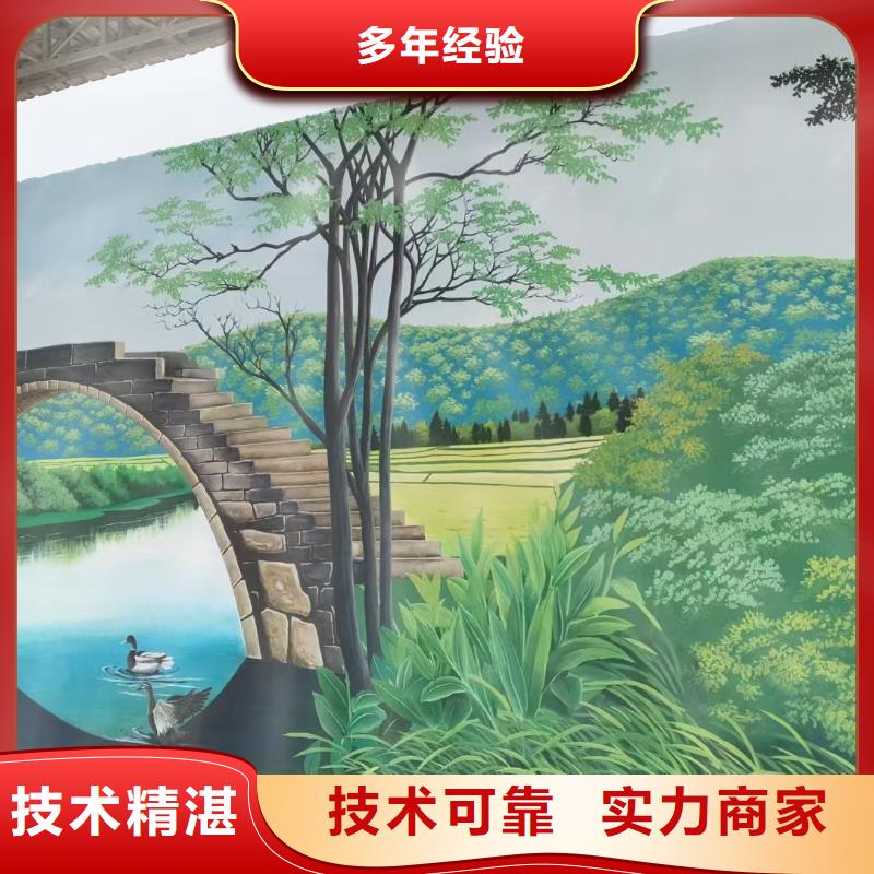 福州永泰墙绘墙体彩绘壁画公司