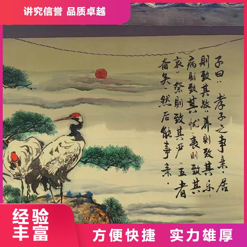 咸宁通山文化墙彩绘手绘墙绘画团队