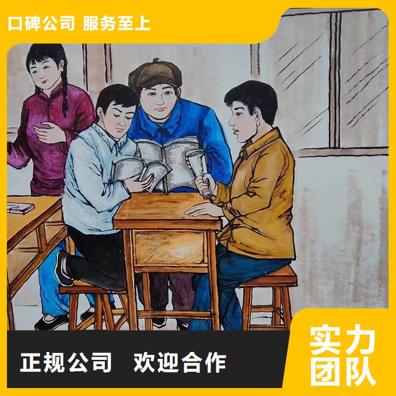 株洲壁画彩绘手绘墙绘画艺术创作