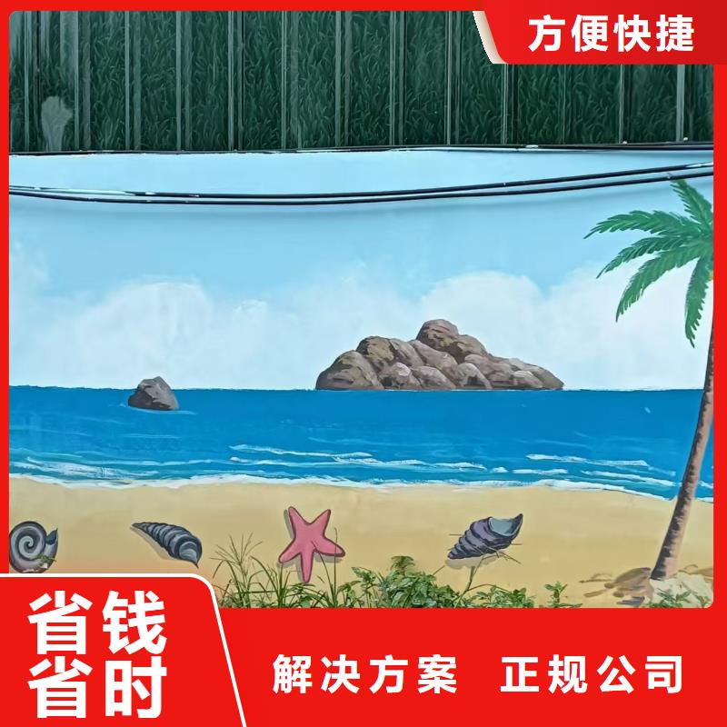 荆州墙绘墙体彩绘壁画工作室