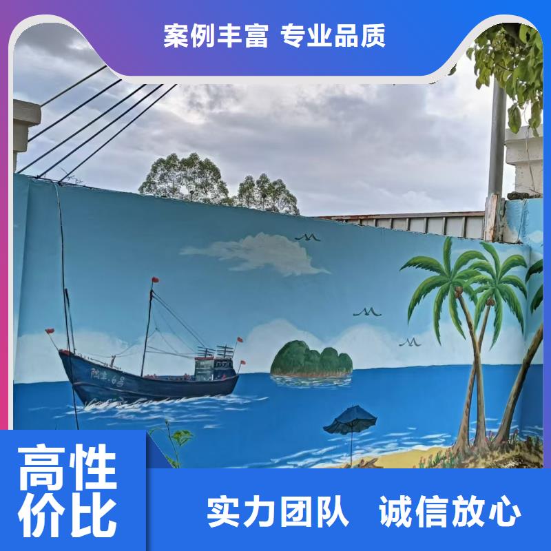 株洲壁画彩绘手绘墙绘画艺术创作