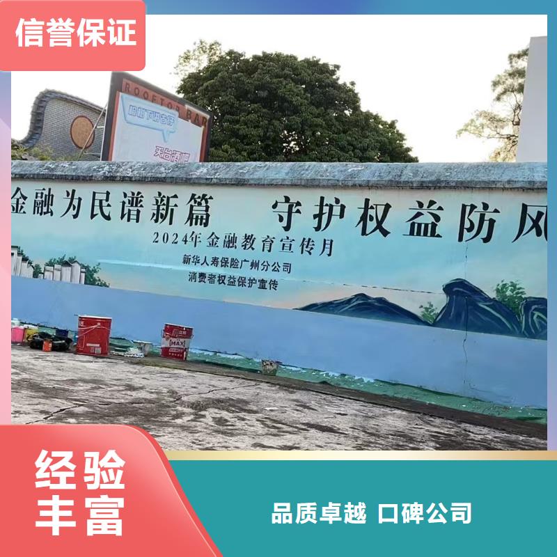 眉山洪雅文化墙彩绘手绘壁画团队