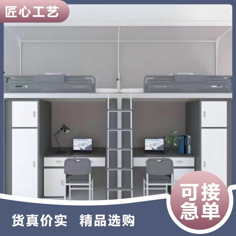 学生宿舍上下床质优价低