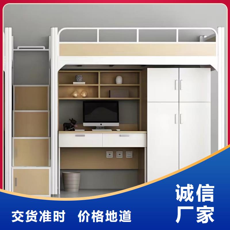 高低床价低质量优