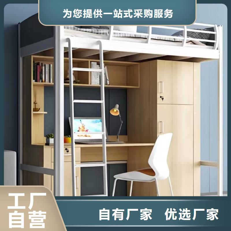 高低床价低质量优