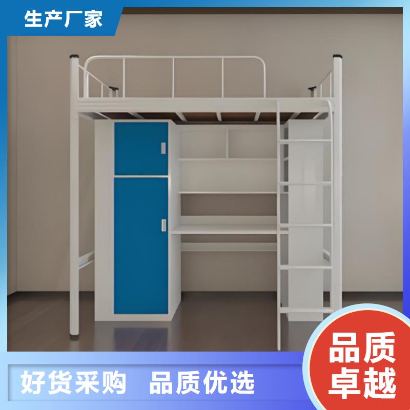 高低床生产厂家