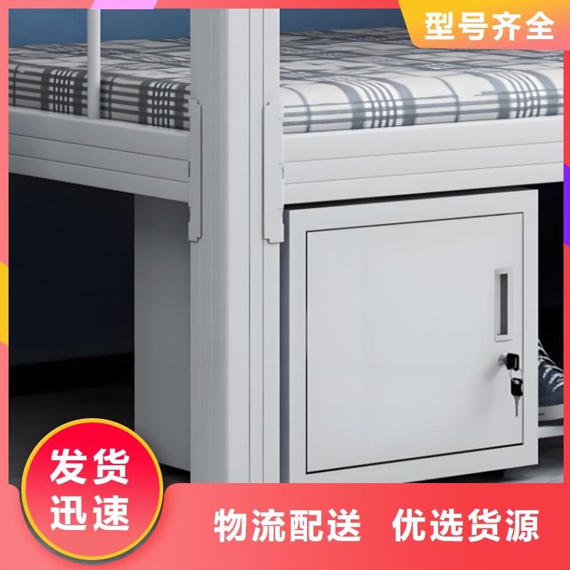 高低床量大价优