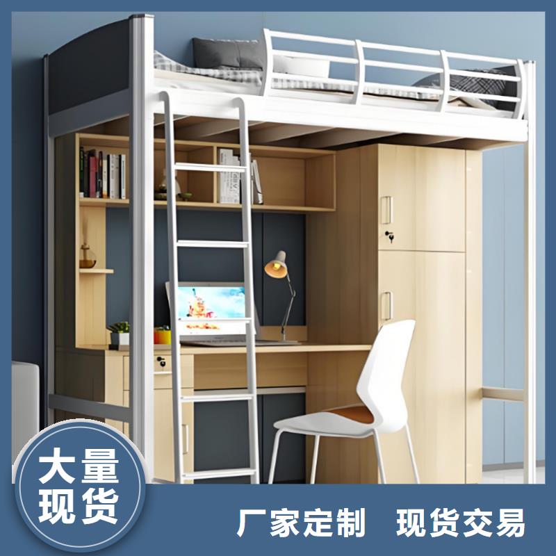 学生宿舍上下床质优价低