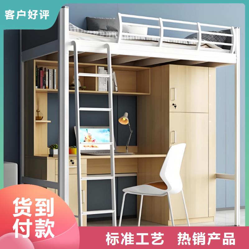 上下床价低质量优