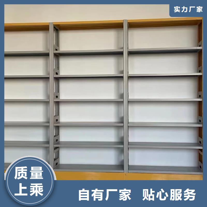 钢木书架可定制