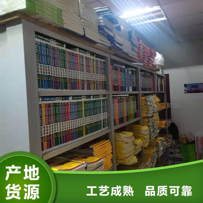 储物柜家用学校图书馆