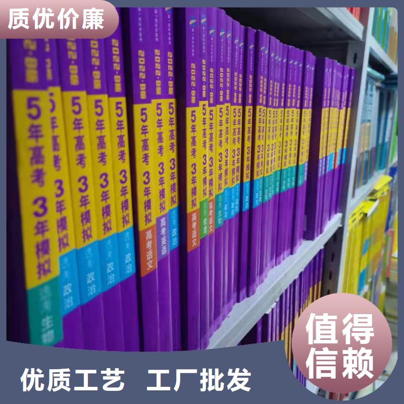 钢制书架家用学校图书馆
