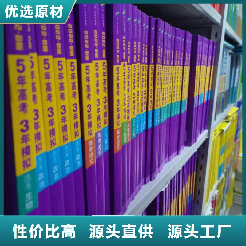 多层落地架可定制