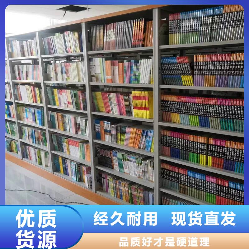 储物柜家用学校图书馆