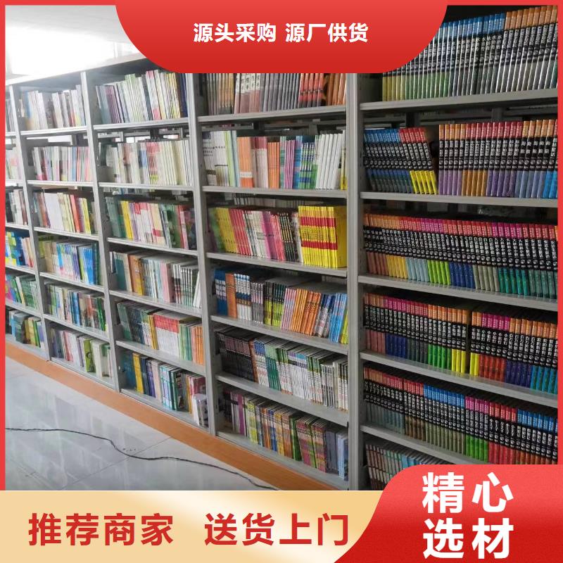 钢木书架可定制