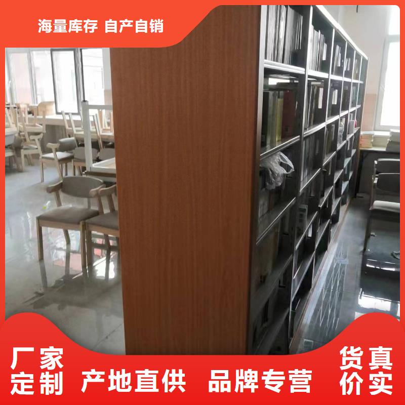 钢木书架批发价