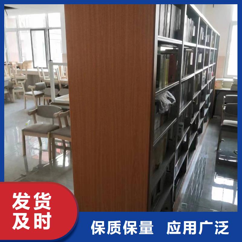 钢制书架可定制