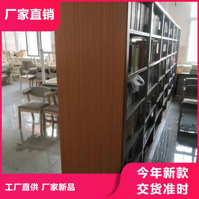 钢木书架批发价