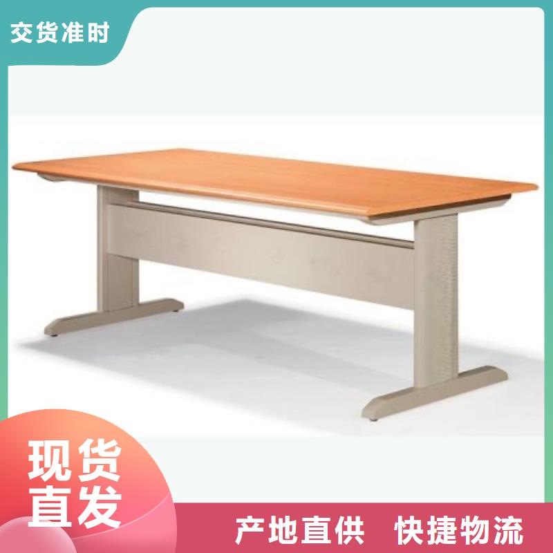 钢木书架可定制