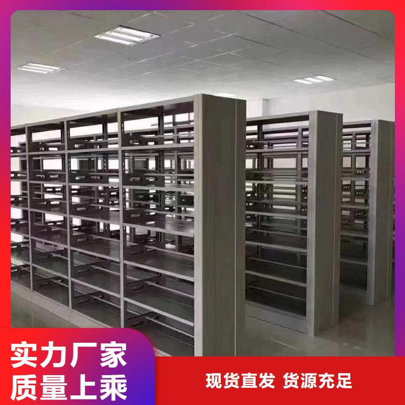 钢制书架批发价
