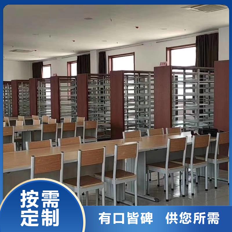 储物柜家用学校图书馆