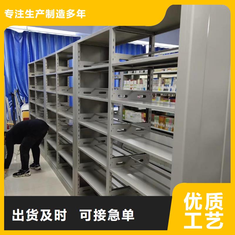 钢制书架可定制