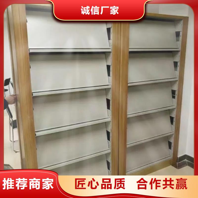 钢制书架可定制