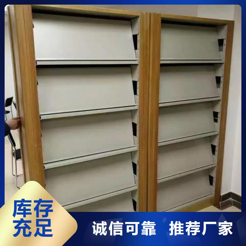 钢木书架可定制