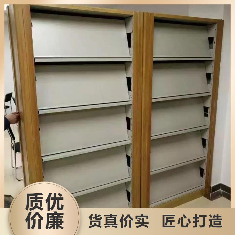 钢木书架可定制