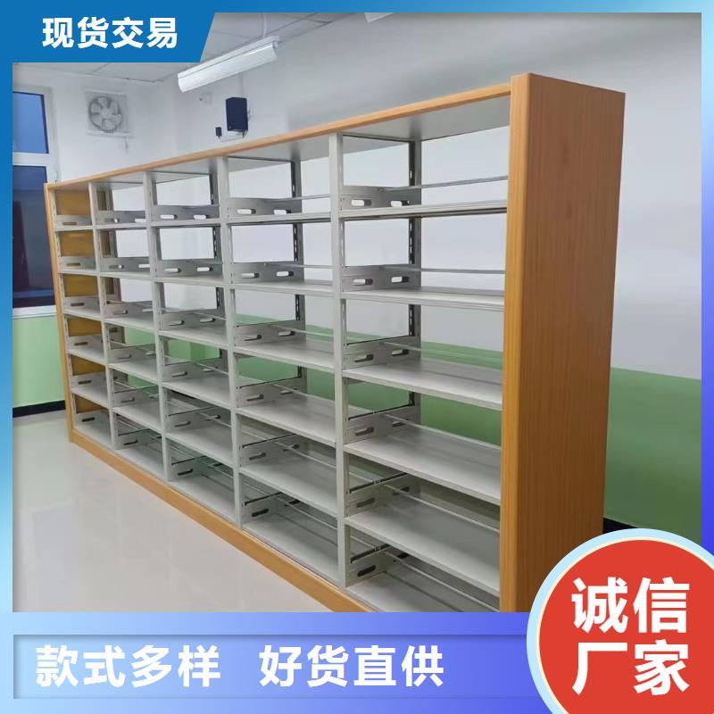 双面书柜家用学校图书馆